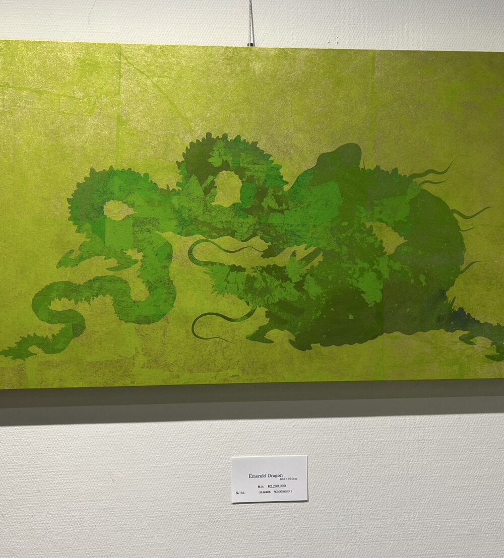 Emerald Dragon